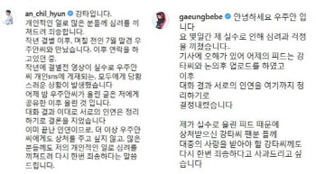 AKR20190802121300005_04_i_20190802164010121