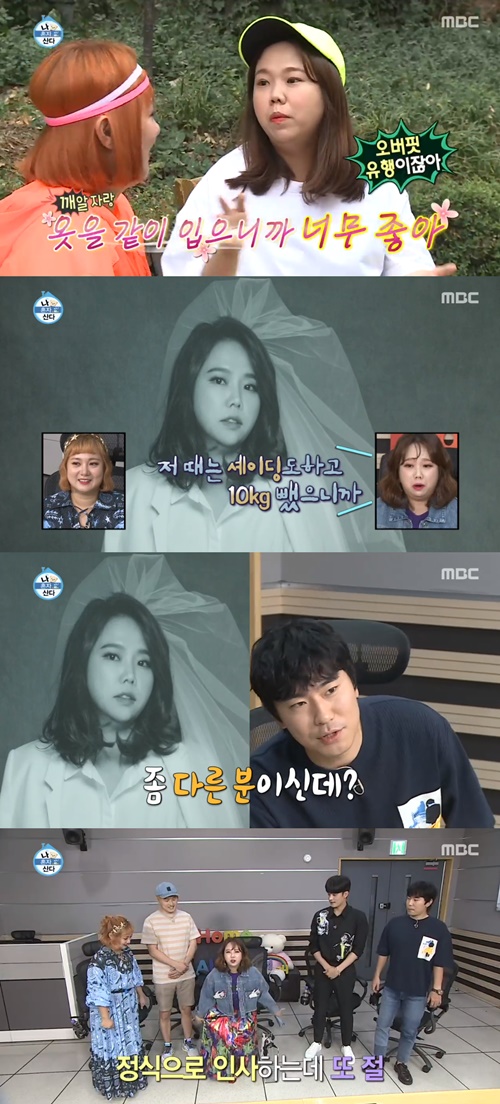 '나혼자산다' 홍현희, 박나래 운동 파트너로 등장 "결혼 후 10kg 찐 듯"