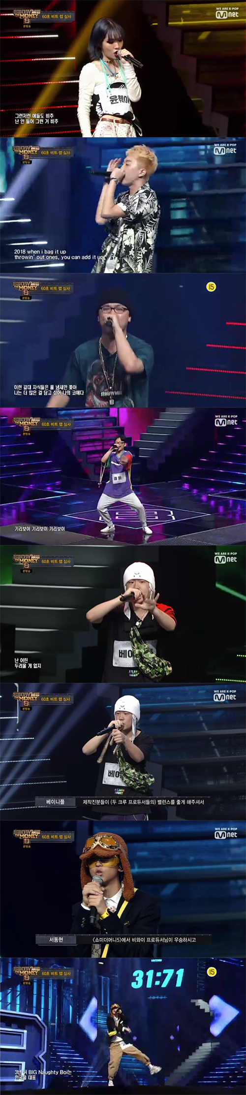 '쇼미8' 올티·지조·펀치넬로 등 실력파 래퍼 합격…윤훼이 논란 예상 (종합)