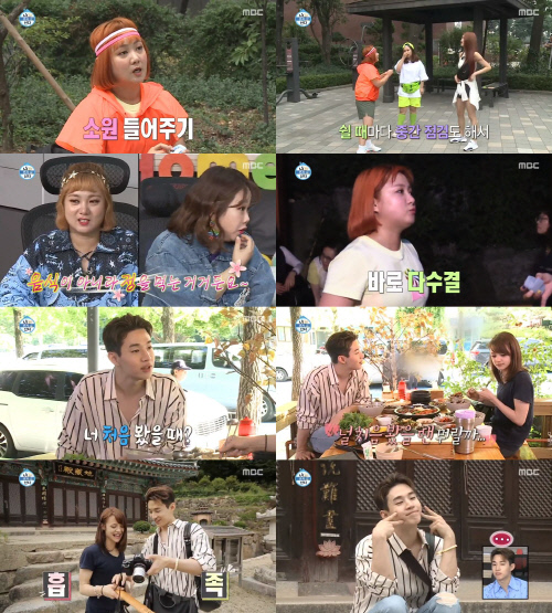 '나 혼자 산다' 박나래X헨리가 선사한 건강한 하루…웃음+힐링 잡았다