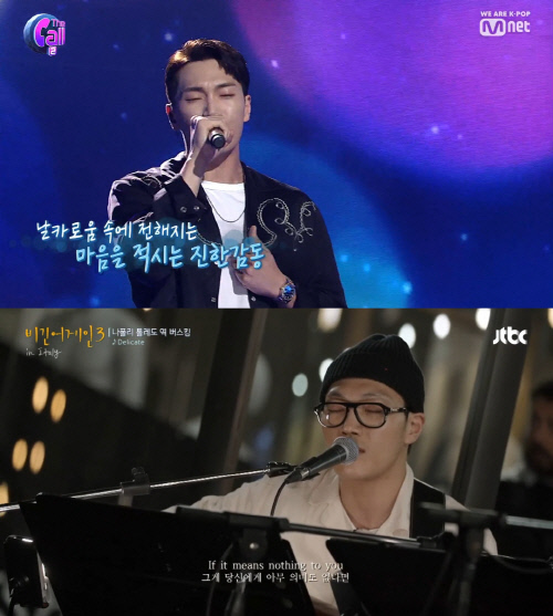 김필, '더 콜2'부터 '비긴3'까지 음악 예능 섭렵…'금요 남친' 부상