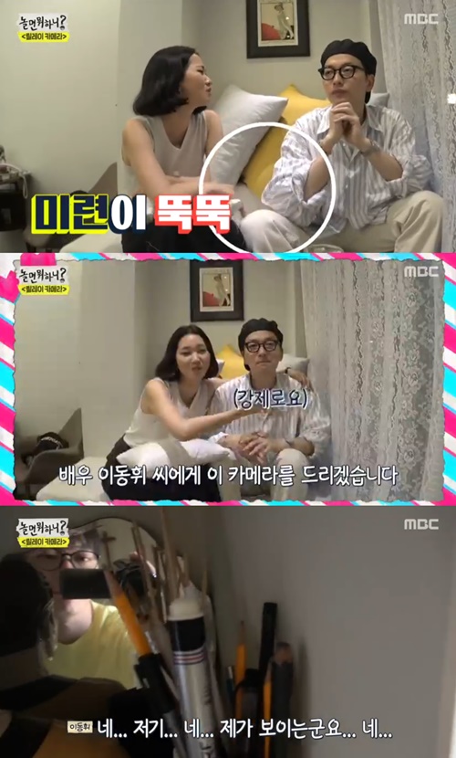 '놀면 뭐하니?' 장윤주, 이동휘에게 카메라 전달 "너무 쑥스럽다"