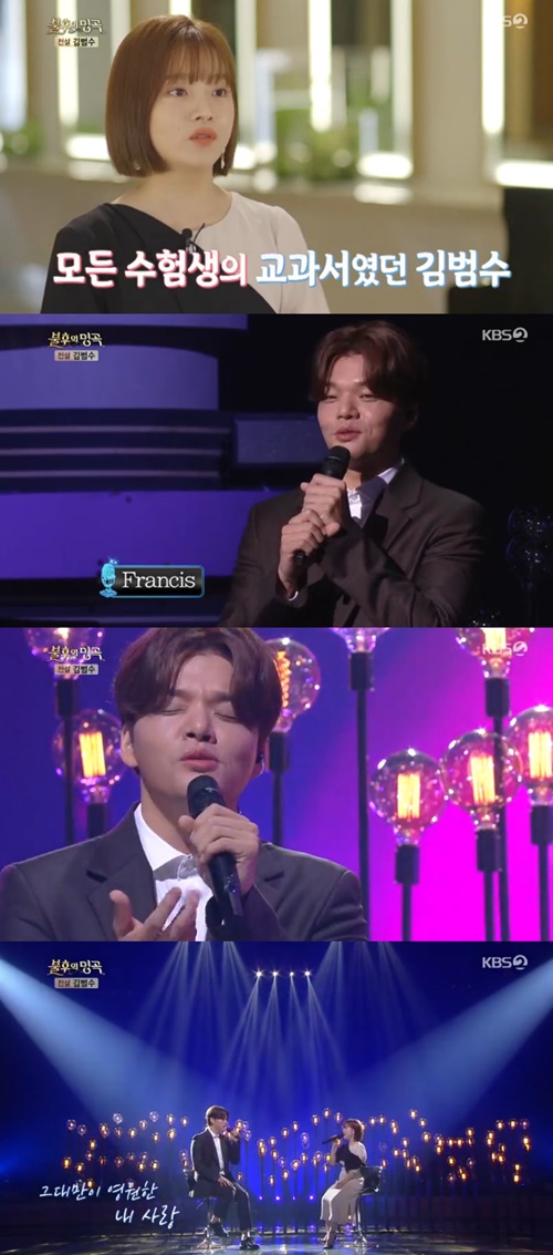 '불후의 명곡' 벤, 닐로와 맞대결…'JYP 닮은꼴' 프란시스 지원사격