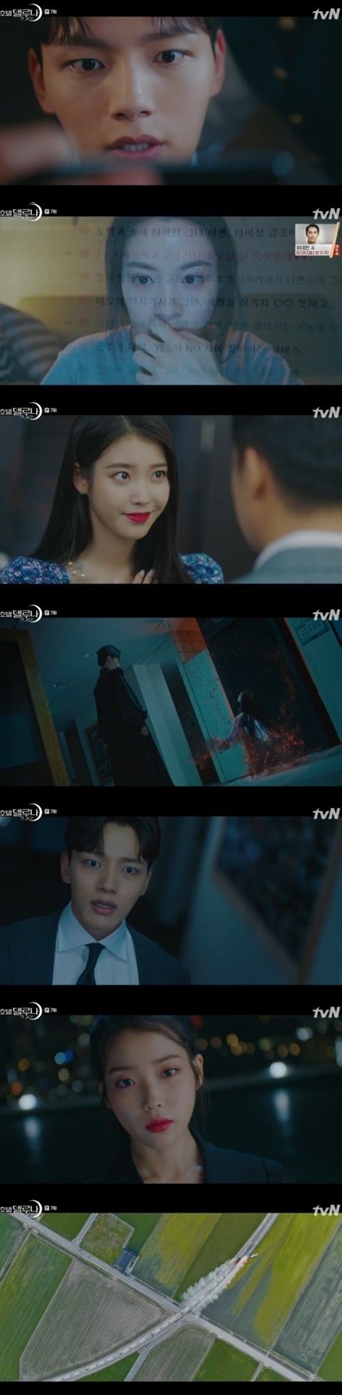 '호텔 델루나' 이지은·여진구, 불법촬영 범죄 겨눈 '날선 일침'[SS리뷰]