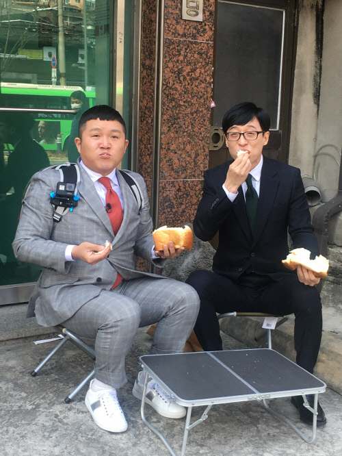 유퀴즈온더블록 (2)