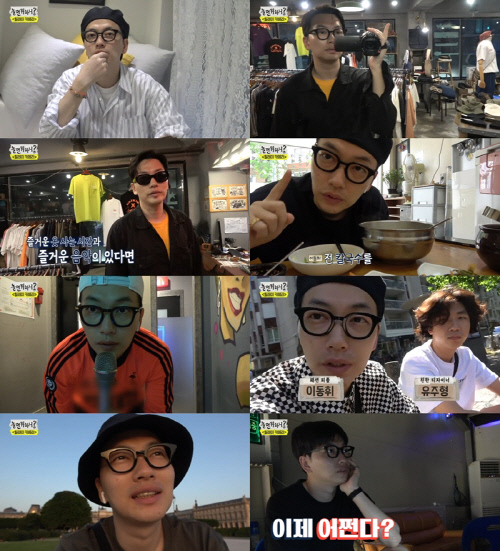 '놀면 뭐하니?' 이동휘, 릴레이 카메라에 담아낸 진솔+유쾌한 매력 '호평'