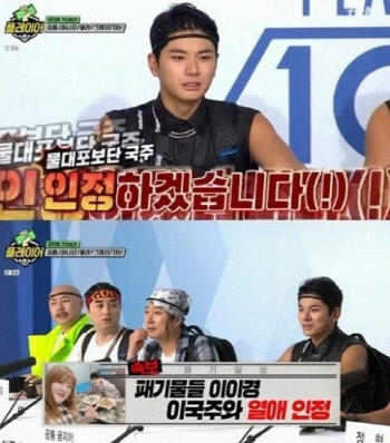 이이경 측 "이국주와 열애? 누나·동생 사이일 뿐"[공식]