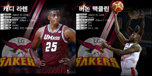 외국인선수 공식발표 이미지(캐디라렌,버논맥클린)