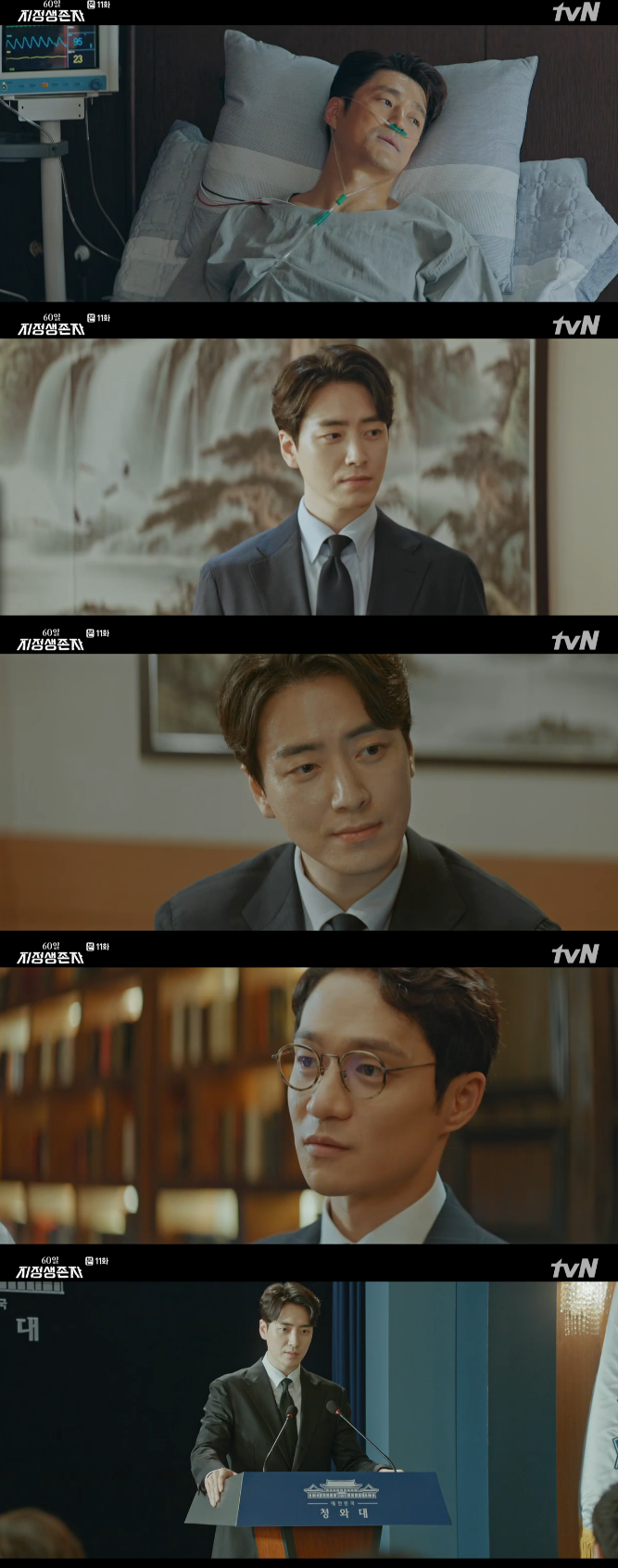 '지정생존자' 지진희, 야욕 뿜는 이준혁 멈출 수 있을까[SS리뷰]