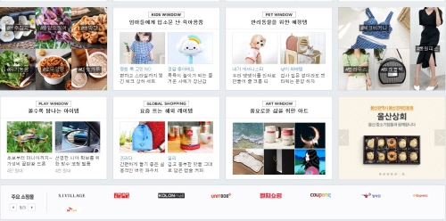 네이버, 해외직구 쇼핑몰도 검색…中 알리바바 자회사 쇼핑몰과 제휴