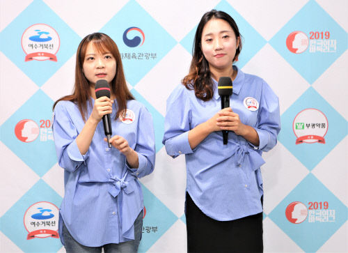 부안 곰소소금, 이유진(왼쪽), 김효정 감독