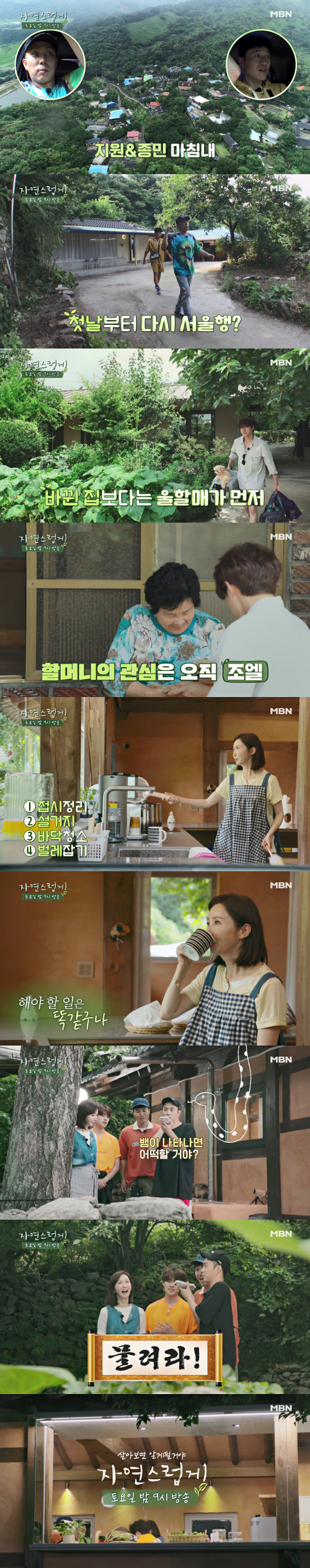 0807_자연스럽게1