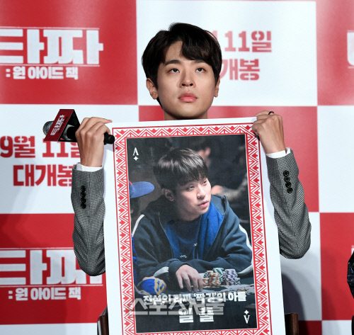 [포토] 박정민, 전설의 타짜 \'짝귀\'의 아들