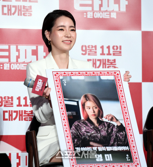 [포토] 임지연, '원 아이드 잭' 팀의 영미~ 영미~