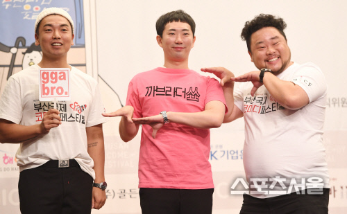 [포토] 곽범-송영길-이창호, 익살스런 표정으로~!