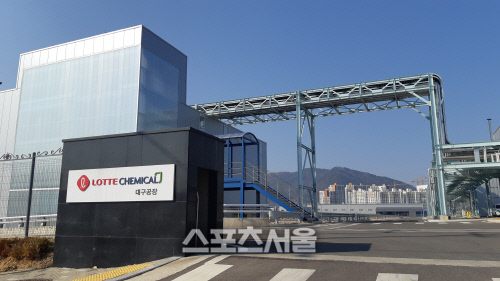 대구공장 전경-1