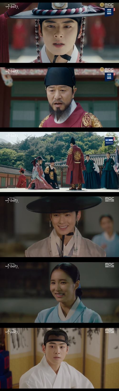 '구해령' 차은우, 우두종법으로 백성에 신뢰 얻었다...김민상은 분노(종합)