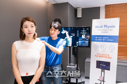 AIA생명, MG솔루션스와 텔레마케터 바른 체형 캠페인 진행