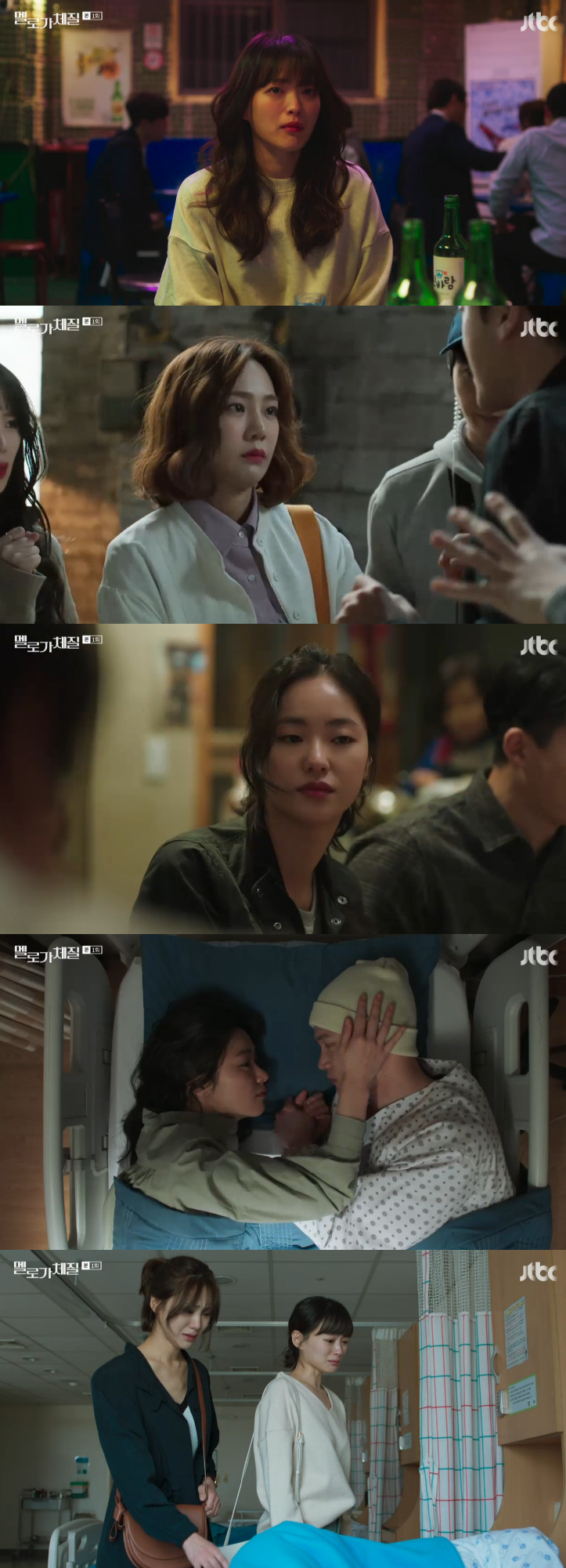 '멜로가 체질' 첫방, 이병헌표 폭소→짠내 다 잡았다[SS리뷰]