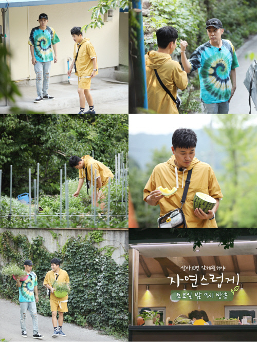 '자연스럽게' 김종민, "은지원과의 동거, 지루할 틈 없이 즐거워" 천생연분(?) 콤비