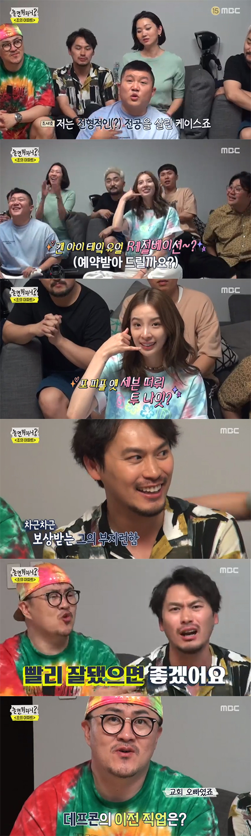 '놀면 뭐하니' 아이린→유일한, 新 캐릭터·결핍잼 예능 탄생(종합)