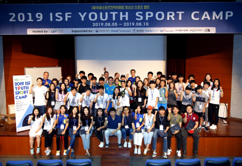 2019 ISF 청소년 스포츠 캠프 퇴소식 기념사진