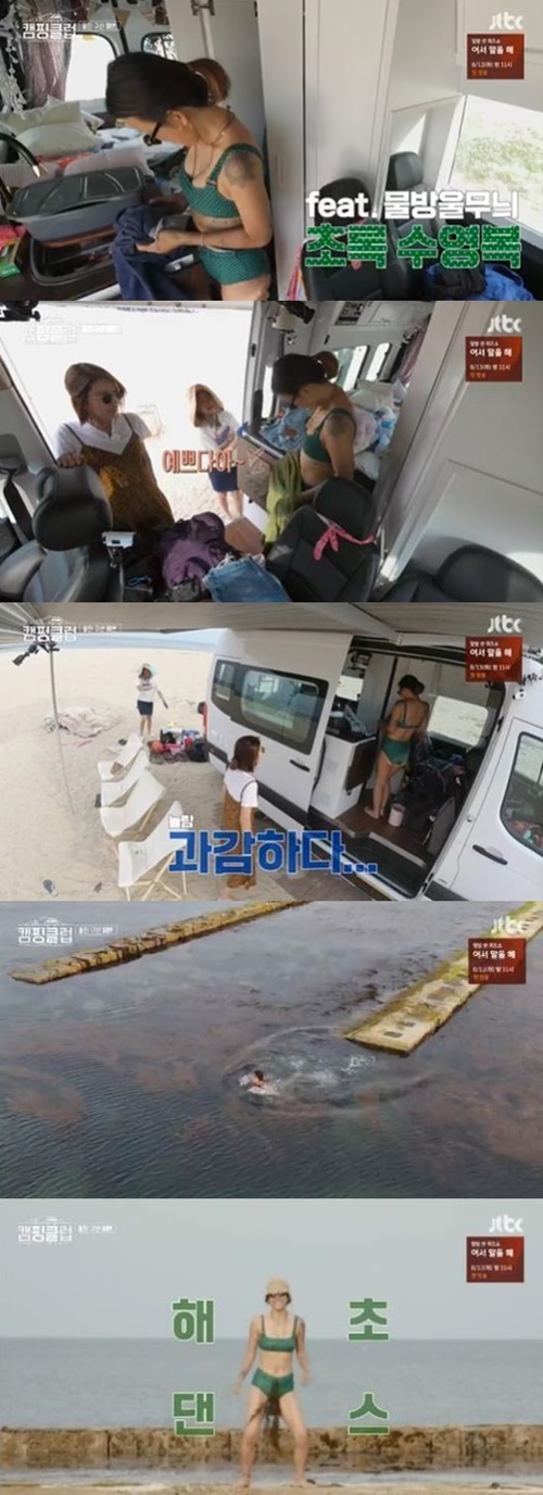 '캠핑클럽' 이효리, 왕년의 섹시스타 다운 비키니 자태…