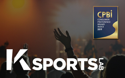 케이스포츠연구소