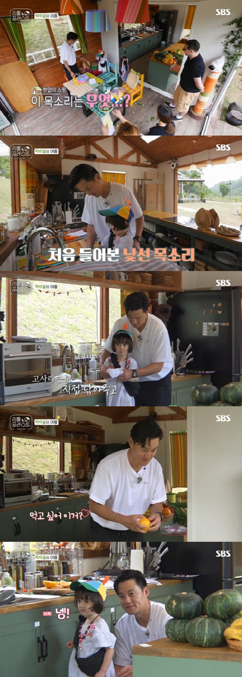 '리틀 포레스트' PD "스윗한 이서진, 최고의 1분 예상…이제 시작"[직격인터뷰]