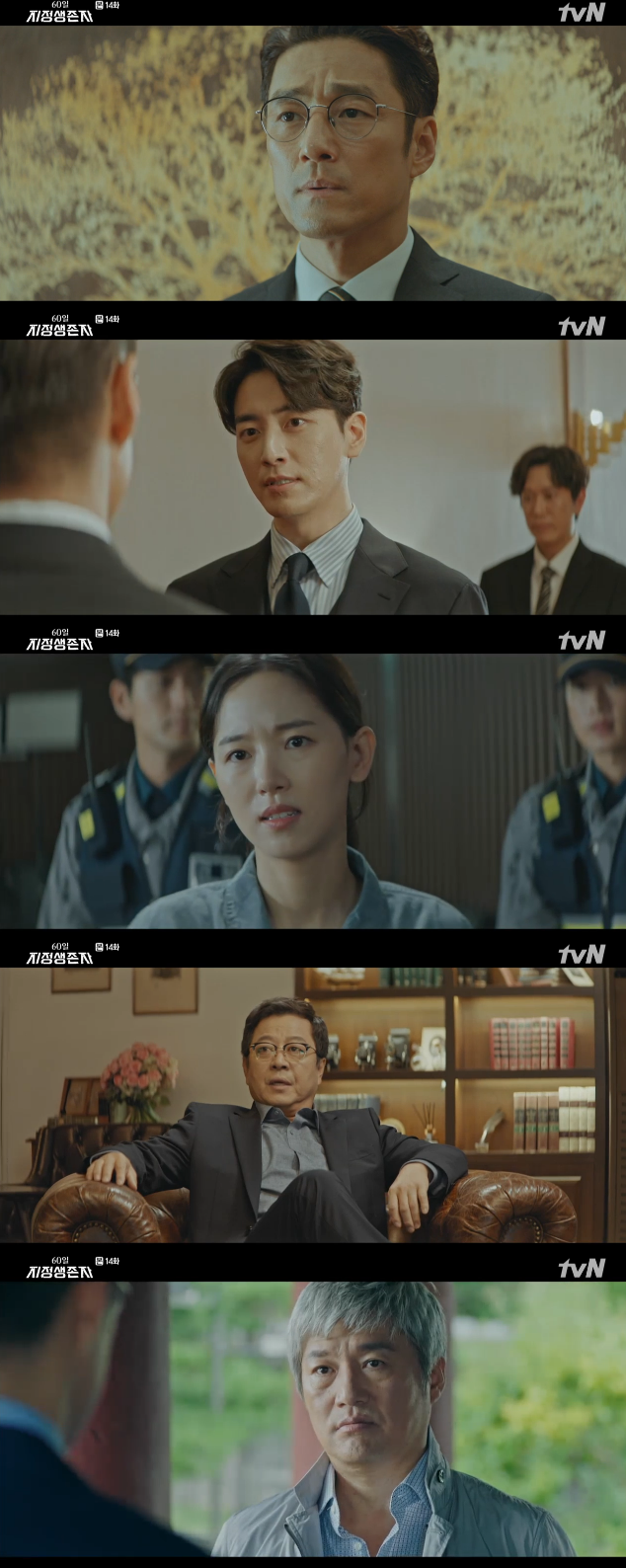 '지정생존자' 지진희, 최재성에 도움 요청…이준혁 사망 (종합)