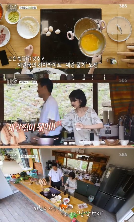 '리틀 포레스트' 이서진, 정소민 요리에 "이렇게 하면 안 돼"