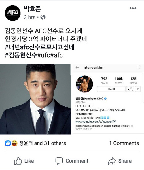 KakaoTalk_20190813_074143553