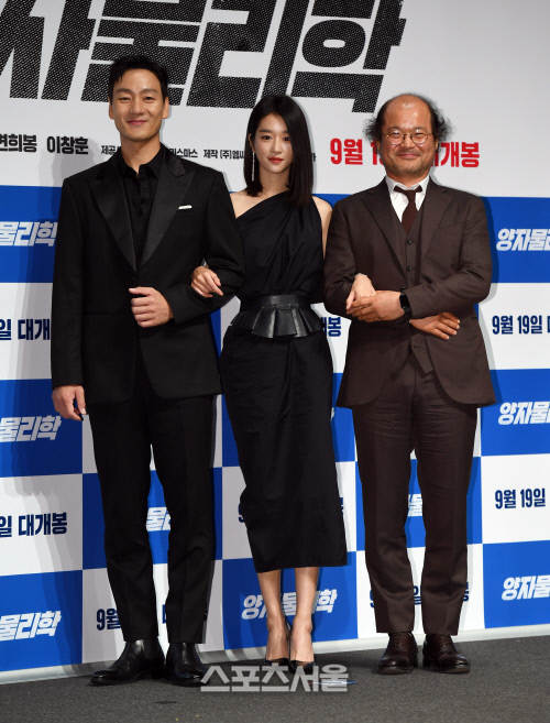 [포토]박해수-서예지-김상호, '양자물리학'의 주연배우들