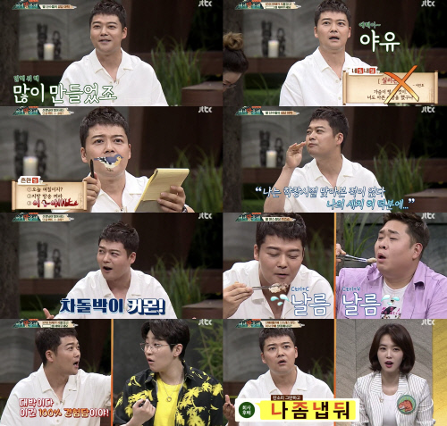 '어서 말을 해' 전현무 진정한 입담 고수