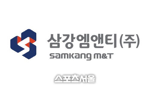 삼강엠앤티 CI