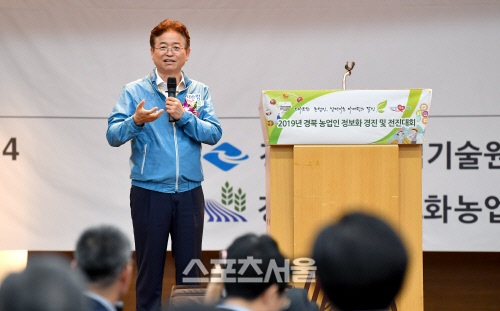 경북 농업인 정보화 경진 및 전진대회