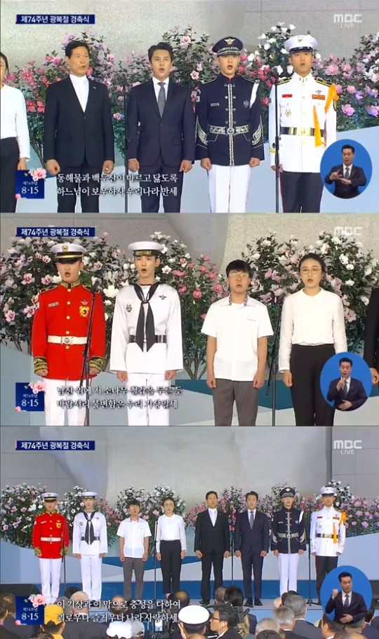 김동완X샤이니 키X 비투비 이창섭, 광복절 경축식서 애국가 제창