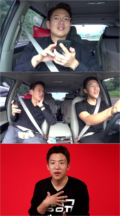 '전참시' 장성규, 동갑내기 매니저와 일상 공개…선 넘은 우정