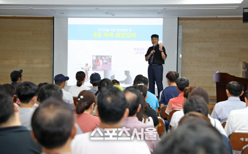 계룡시, 4대 폭력예방 공무원 교육 실시