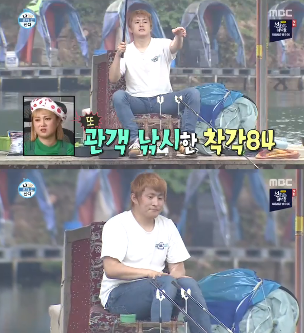'나 혼자 산다' 기안84, 낚시 도전 성과 無…무너진 낚시부심