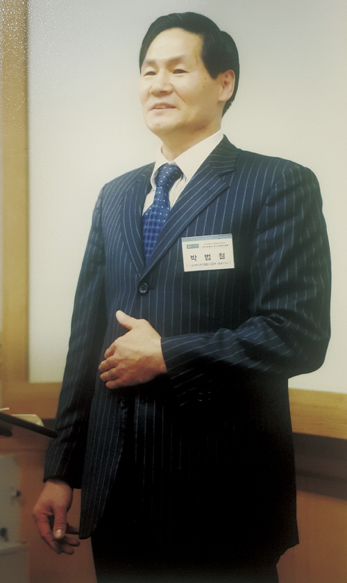 (주)웰니스팝랜드 박범철 회장