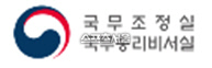 건설현장 사고 예방을 위해 10월까지 국무조정실·고용노동부· 국토교통부·지자체 등 관계기관 합동 고강도 현장점검 실시