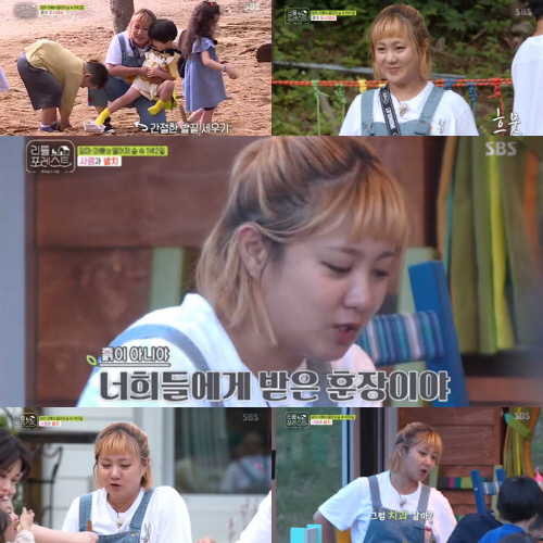 '리틀 포레스트' 박나래, 아이들 잠들 때까지 멈춤 없는 폭풍 친화력