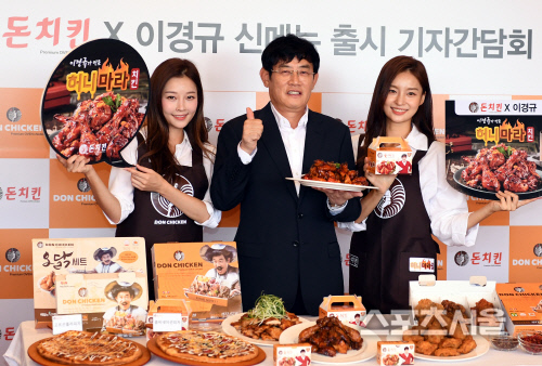 [포토] 이경규, 꼬꼬면에 이어...이번엔 치킨이다!