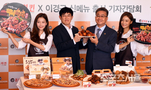 [포토] 이경규, 새로운 치킨을 소개합니다~