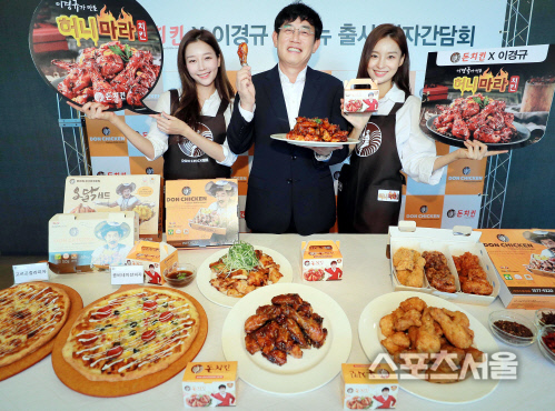 [포토] 이경규가 만든...허니마라 치킨!