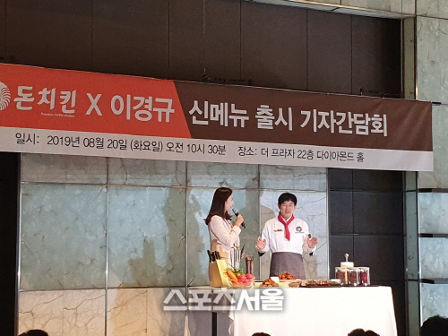 개그맨 이경규, 돈치킨으로 치킨사업 출사표