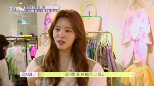 '여자플러스3' 정시아, 시아버지 백윤식과 술 친구 "할 말이 너무 많다"