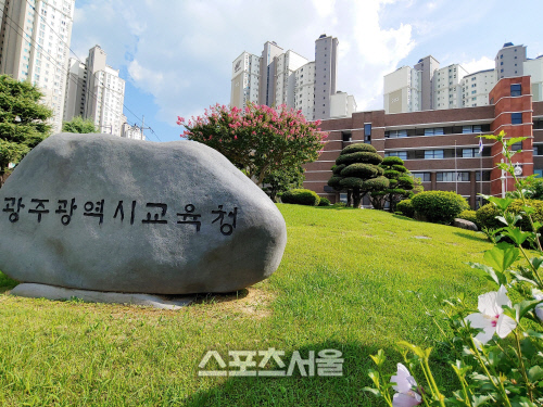 광주광역시교육청, 자녀성장단계별 맞춤형 학부모교육 실시