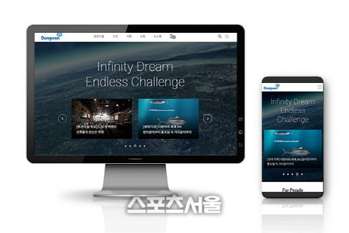 동원그룹 ‘미디어동원’, 국제비즈니스대상(IBA) 웹사이트 부문 은상 수상